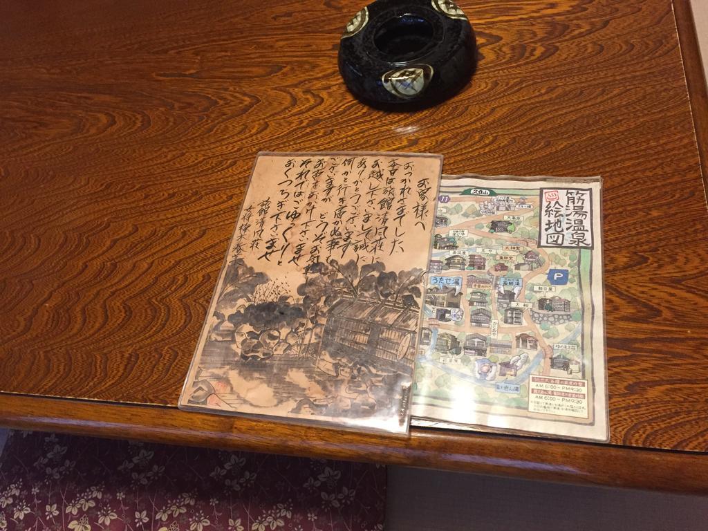 Hotel Seifusou Jufu Pokoj fotografie