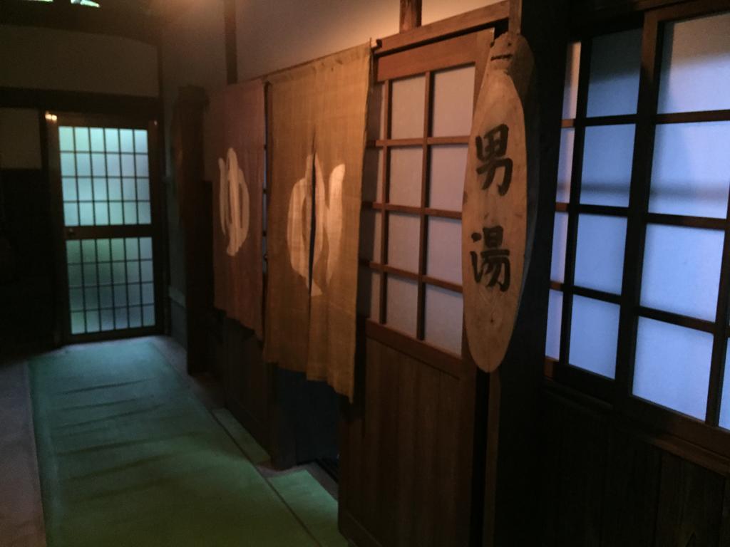 Hotel Seifusou Jufu Exteriér fotografie